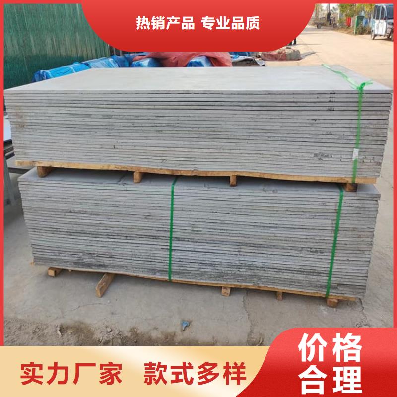 顶部吊顶硫酸钡板厂家-价格低