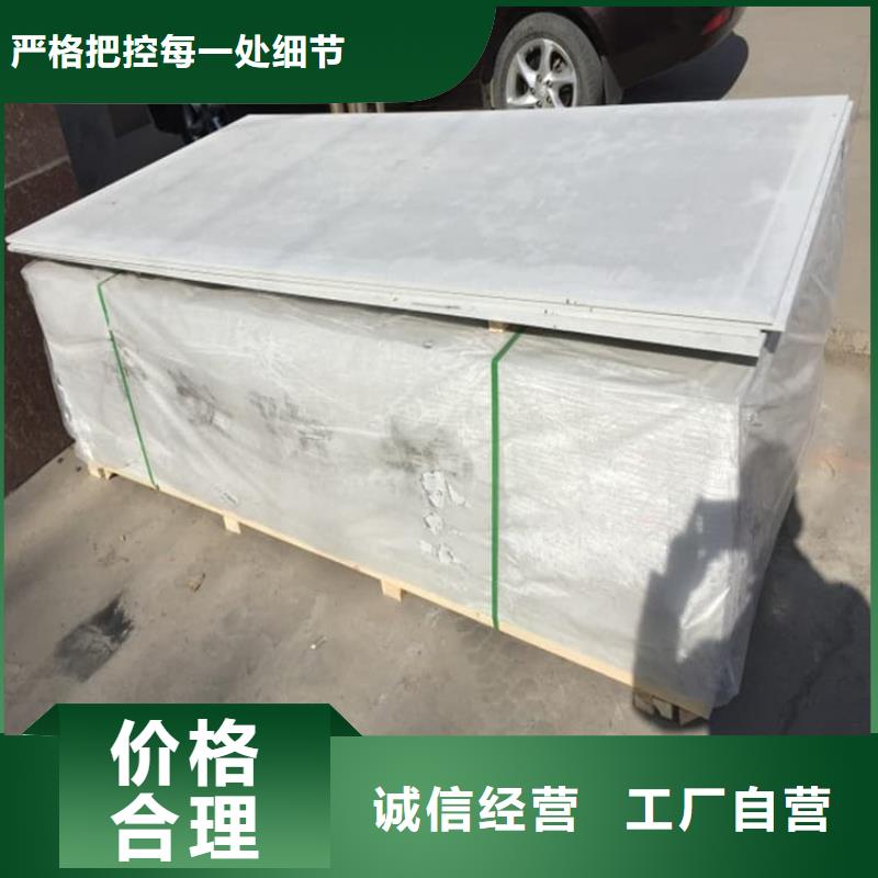 顶部吊顶硫酸钡板-点击洽谈