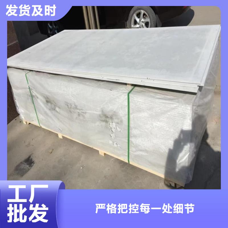 批发硫酸钡版12mm的生产厂家