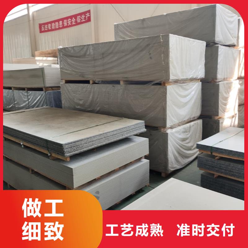 顶部吊顶硫酸钡板厂家-价格低