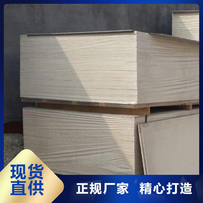 质量好的胃肠射线防护钡板实体厂家
