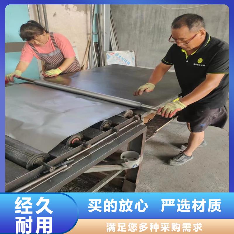 支持定制的铅板2mmpb基地