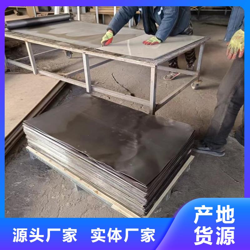 辐射防护铅皮1mm厂家优势