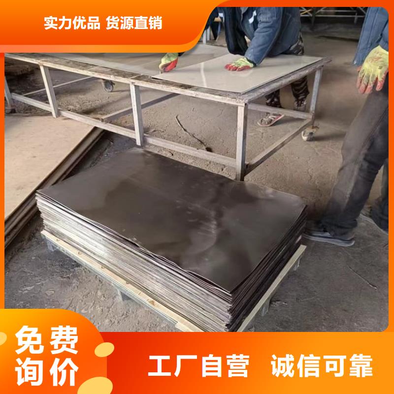 2025价格合理的##X光室防护铅板厂家##免费咨询