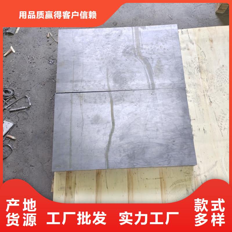 铅板直供厂家电话