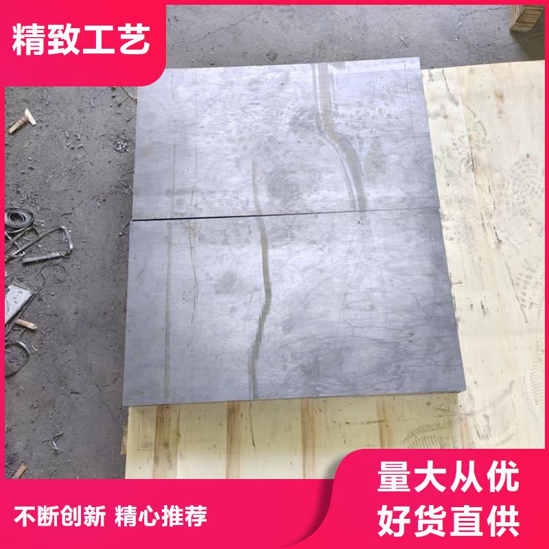支持定制的铅板2mmpb基地