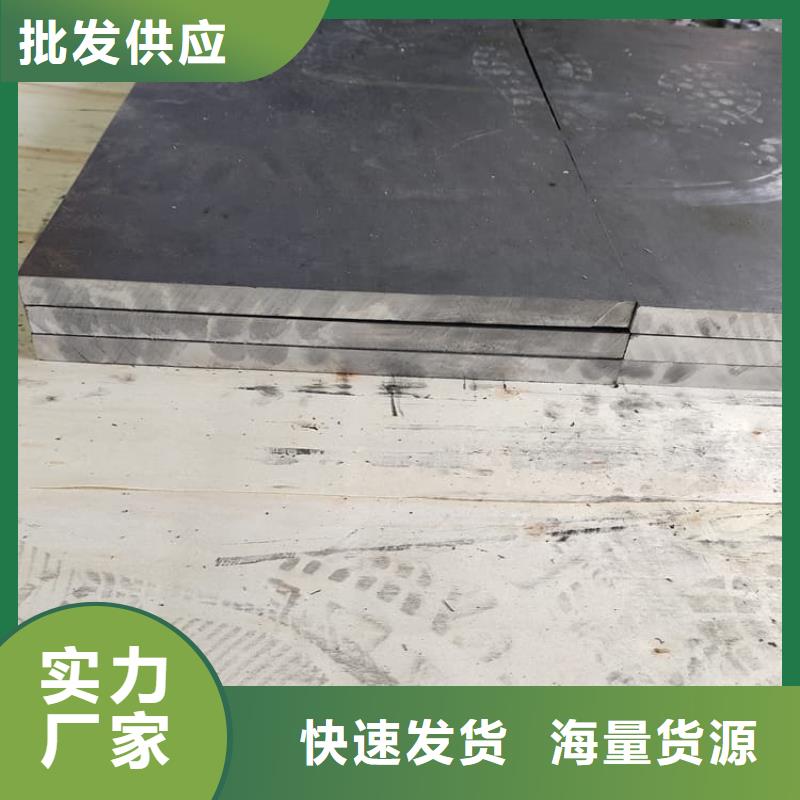 铅板5毫米量大优惠_现货供应