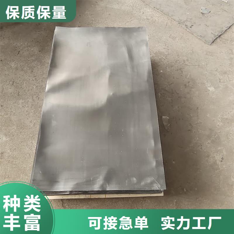 【图】x光室辐射防护铅皮