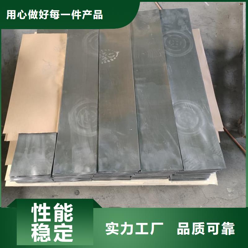 优质辐射防护铅皮生产厂家