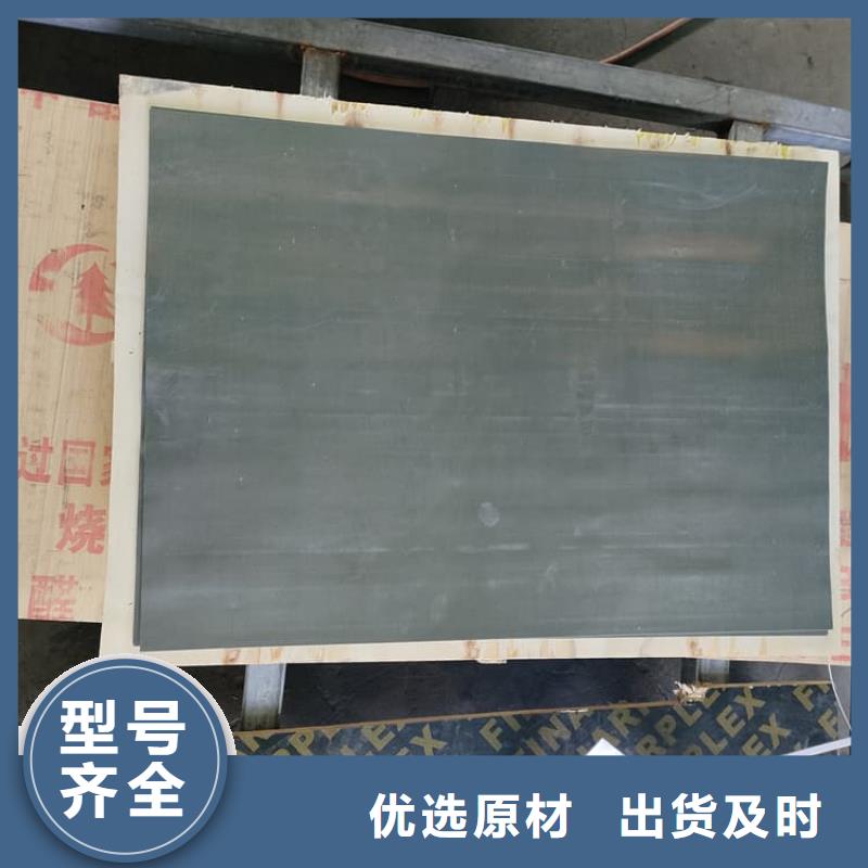 发货速度快的防辐射铅皮销售厂家
