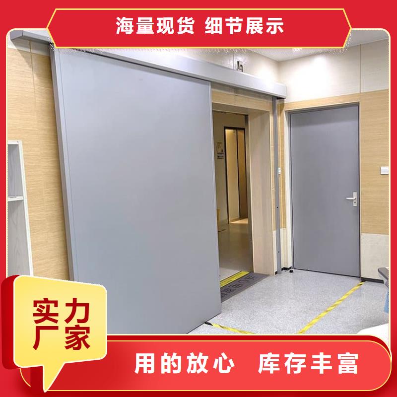 骨科防辐射铅门生产厂家_10年经验
