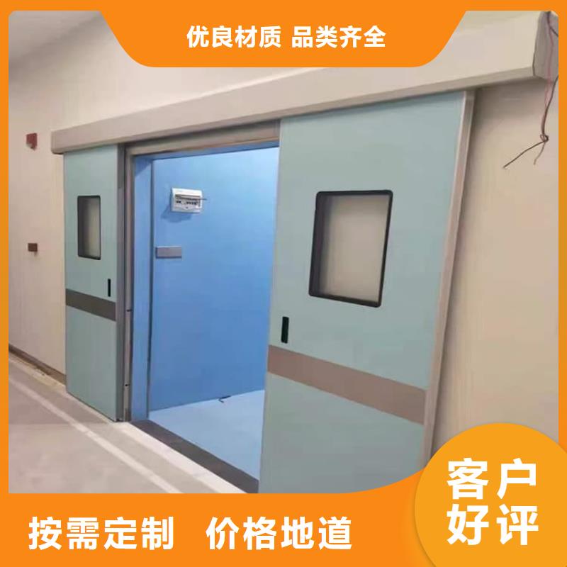生产医用防护铅门的厂家