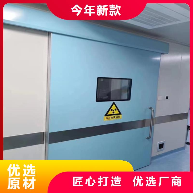 本地防辐射气密铅门厂家