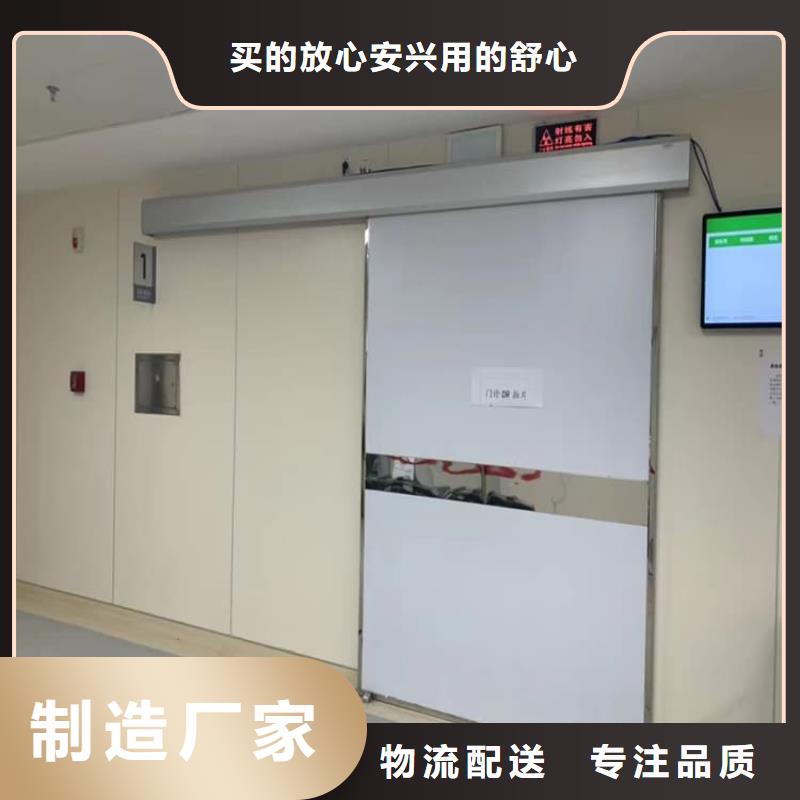 放射科铅门生产厂家 支持定制