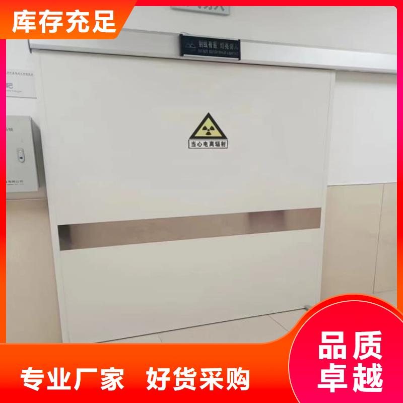 批发防辐射气密铅门_品牌厂家