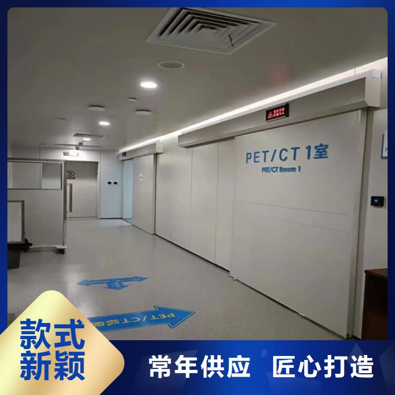 放射科铅门生产厂家 支持定制