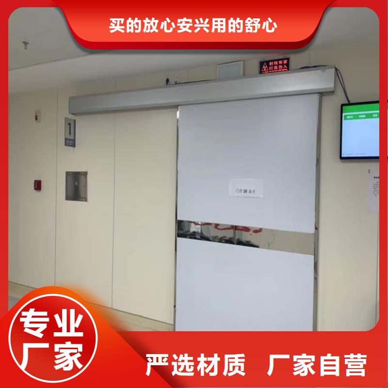 批发防辐射气密铅门_品牌厂家