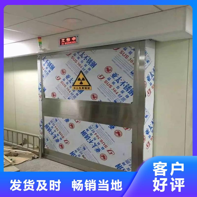 牙科不锈钢铅门高品质