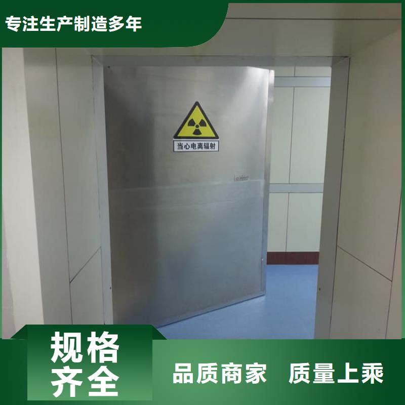 防辐射气密铅门厂家