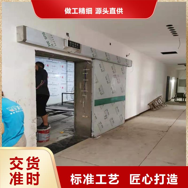 防辐射气密铅门厂家