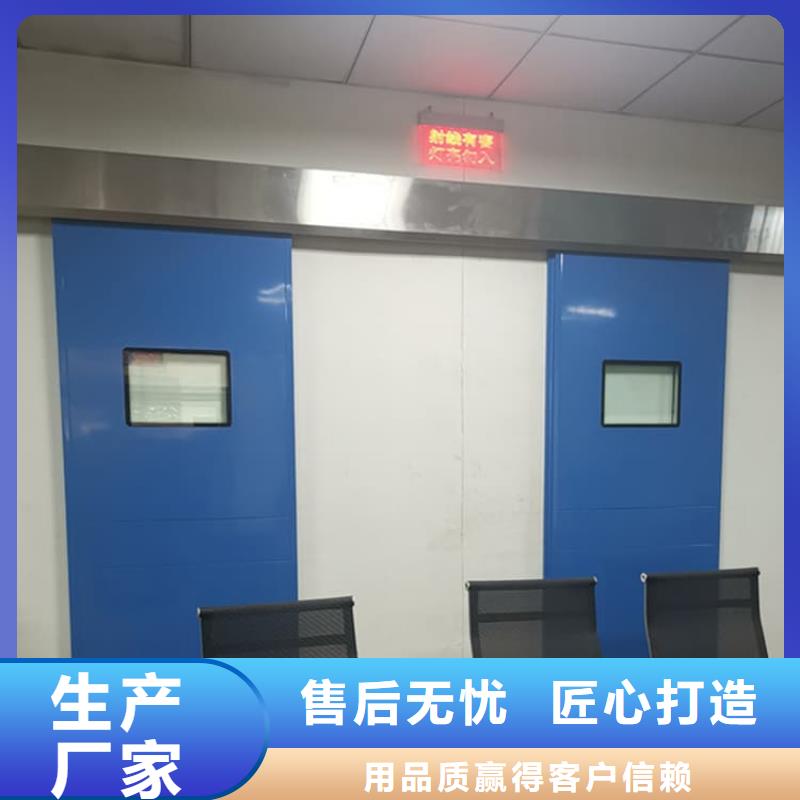 质量好的医用防护铅门厂家排名