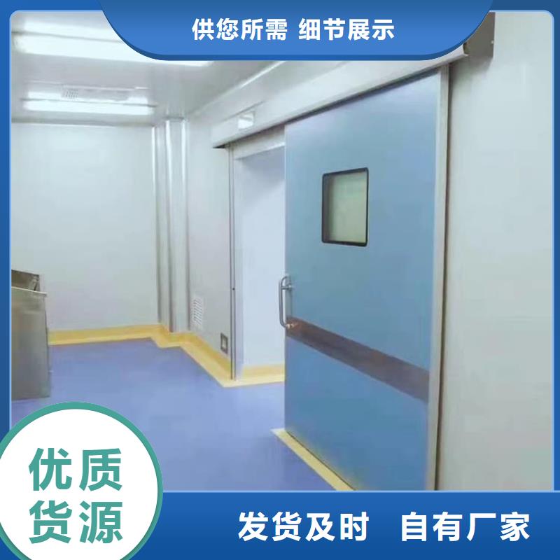 SRT铅门安装指导