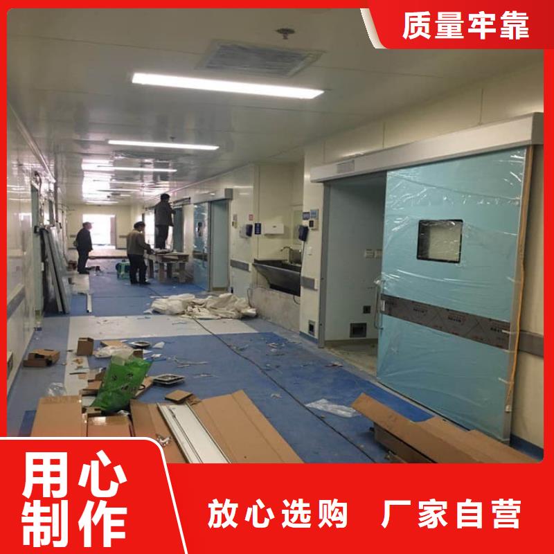 生产医用防护铅门的厂家