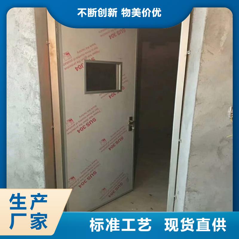 #防辐射铅门#-价格低