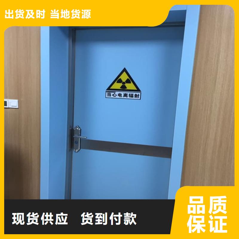 批发防辐射气密铅门_品牌厂家