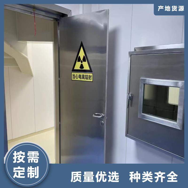 牙科不锈钢铅门高品质