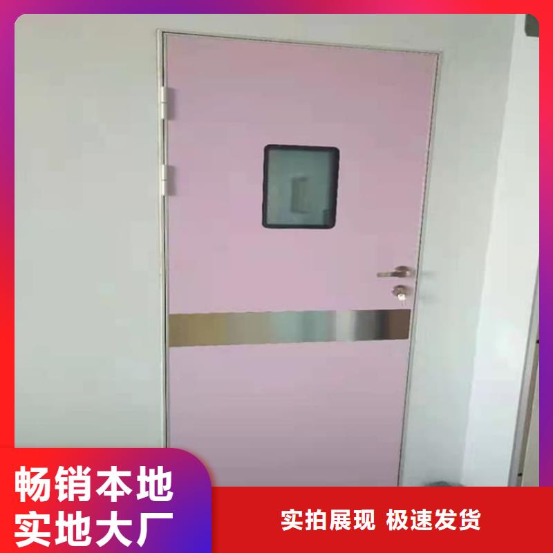 #防辐射铅门#-价格低