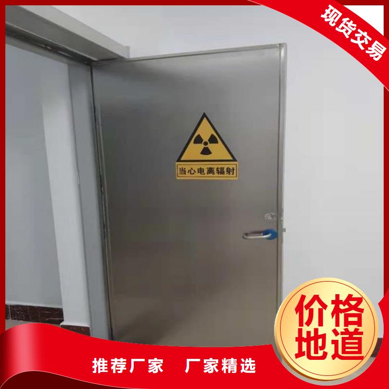 防辐射气密铅门单价