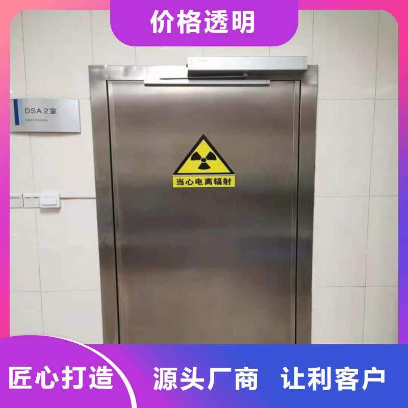 全景CT室铅门厂家-为您服务