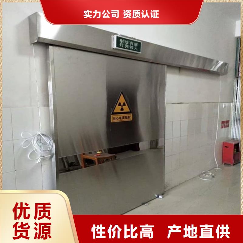 本地防辐射气密铅门厂家