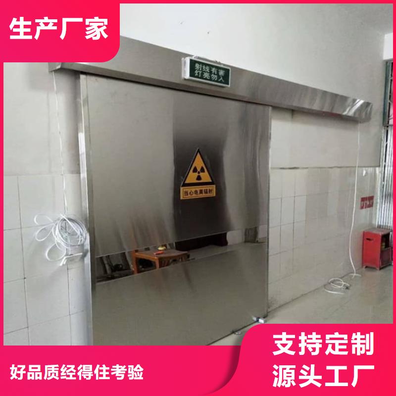 定做推拉铅门的生产厂家