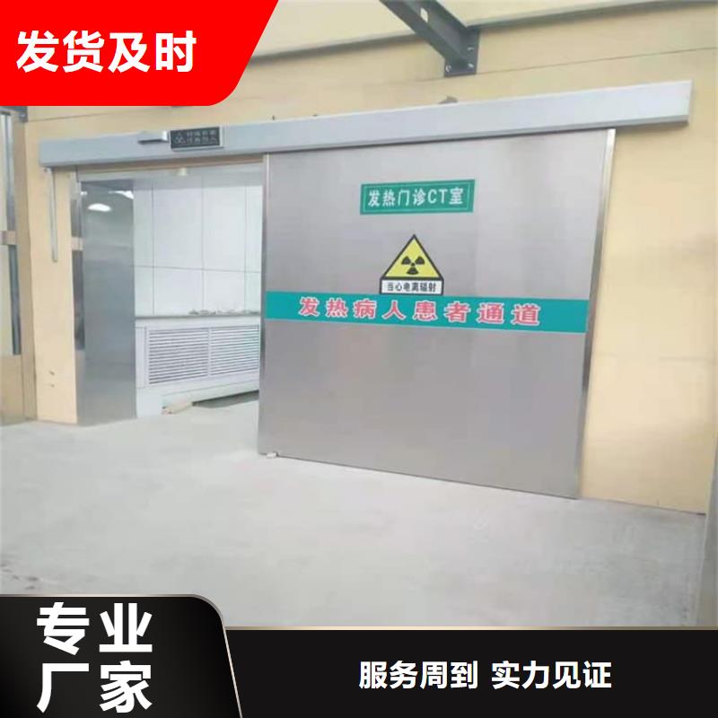 防辐射气密铅门单价