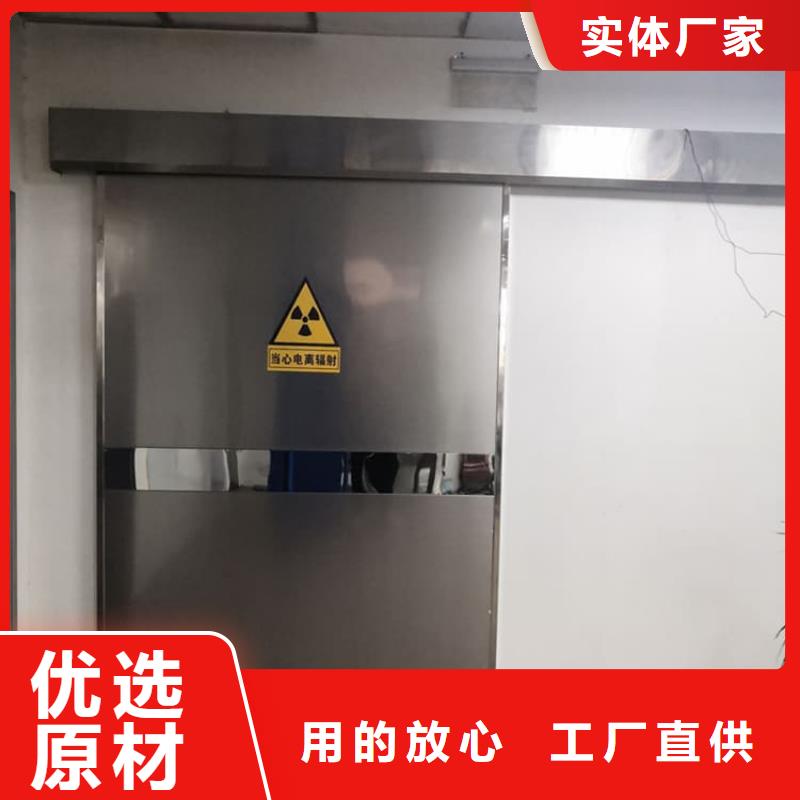 牙科不锈钢铅门品牌厂家