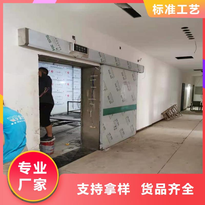 防辐射气密铅门厂家