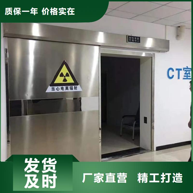牙科不锈钢铅门高品质