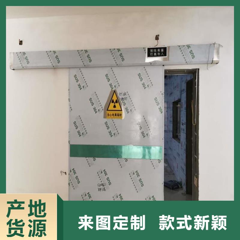 牙科不锈钢铅门高品质