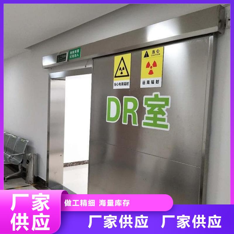 防辐射气密铅门厂家