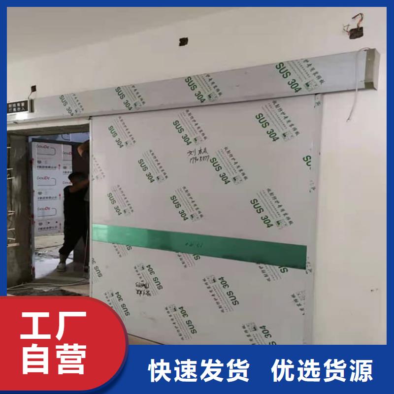 牙科不锈钢铅门高品质