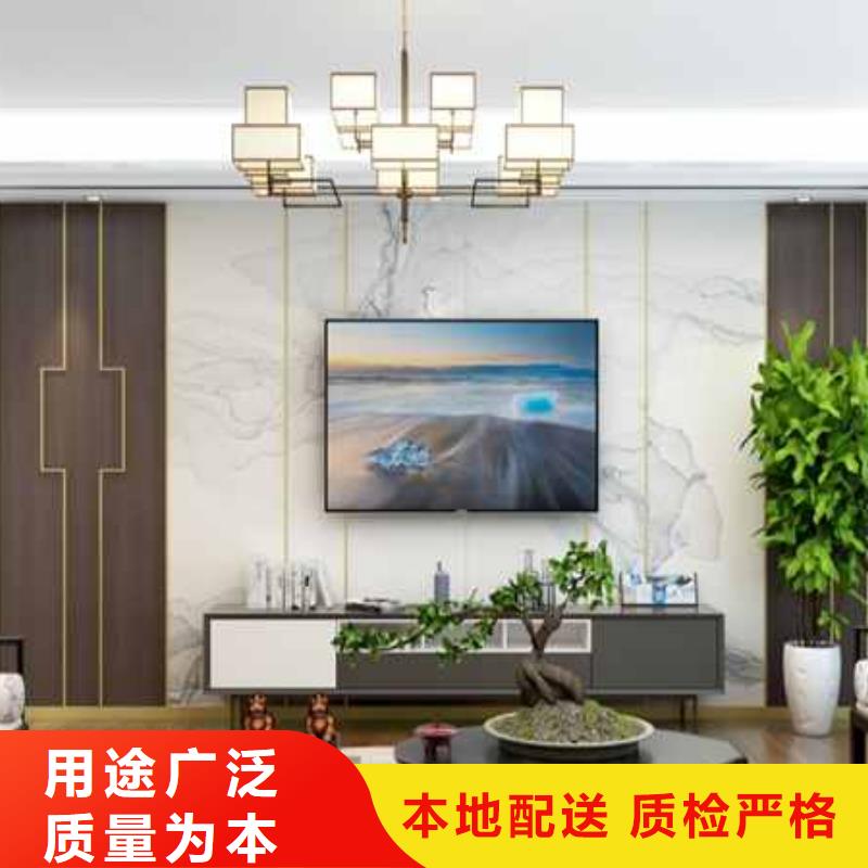 全屋整装集成墙板源头厂家零售