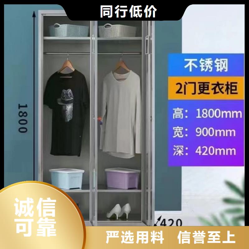 不锈钢更衣柜销售不锈钢碗柜用心服务