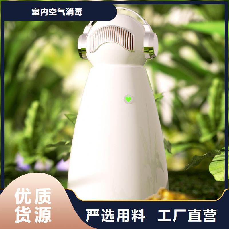 【艾森智控】小白祛味王批发价超产品在细节