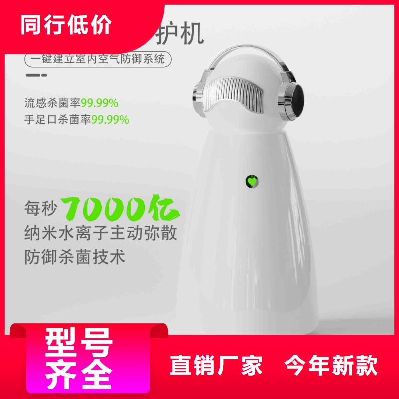 小白孕妇空气守护机,室内消毒产地源头好货