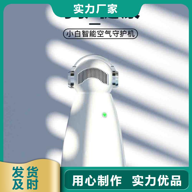 小白空气守护机室内消毒不断创新