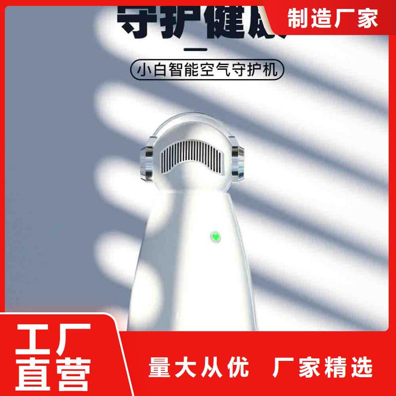 小白空气守护机,销售小白空气守护机器人型号全价格低