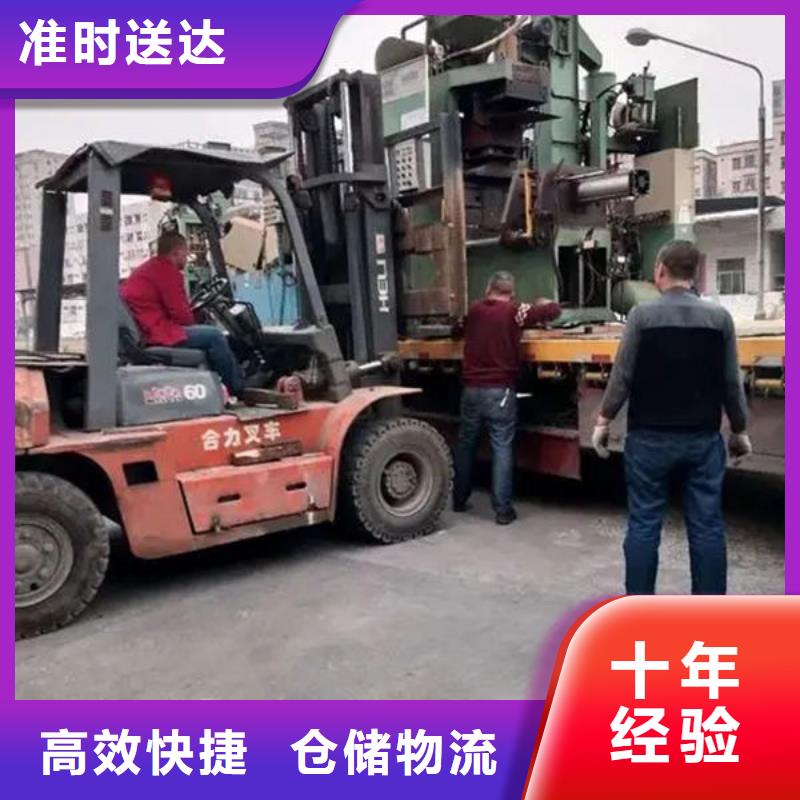 廊坊物流东莞到廊坊大件搬运每天发车