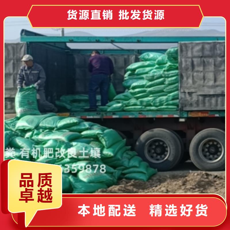 珠海市南水镇鸡粪有机肥肥沃农田